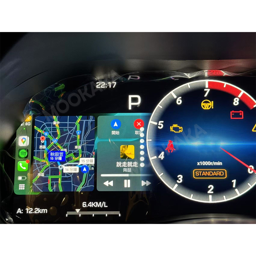 Musical Instrument Irish - Car Digital Cluster For Infiniti Q50