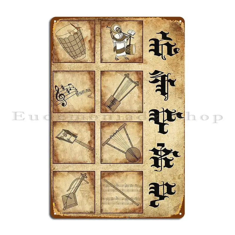 Ethiopian Music Instrument Met - Musical Instrument Sign 评论和价格