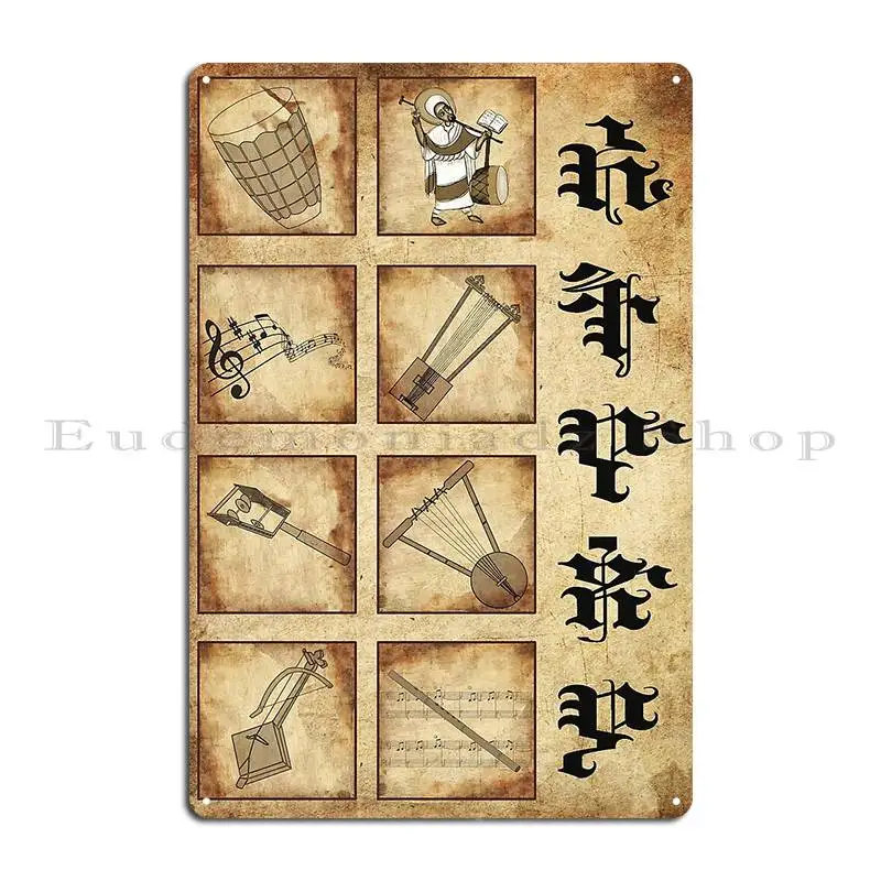 Ethiopian Music Instrument Met - Musical Instrument Sign 评论和价格