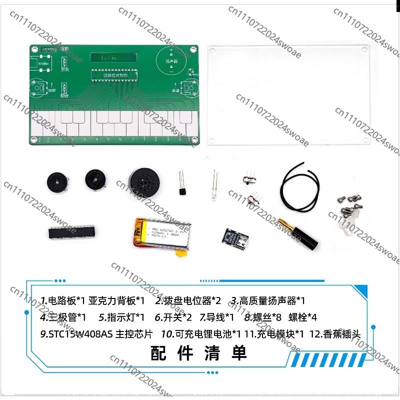 Drawing Piano Electronic Music - Musical Instrument In Drawing 评论和价格