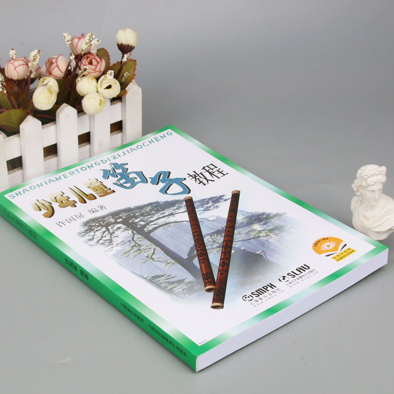 Adult Children Teens Dizi self - Musical Instrument Book 评论和价格