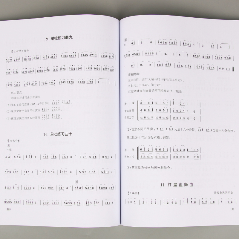 Adult Children Teens Dizi self - Musical Instrument Book 评论和价格