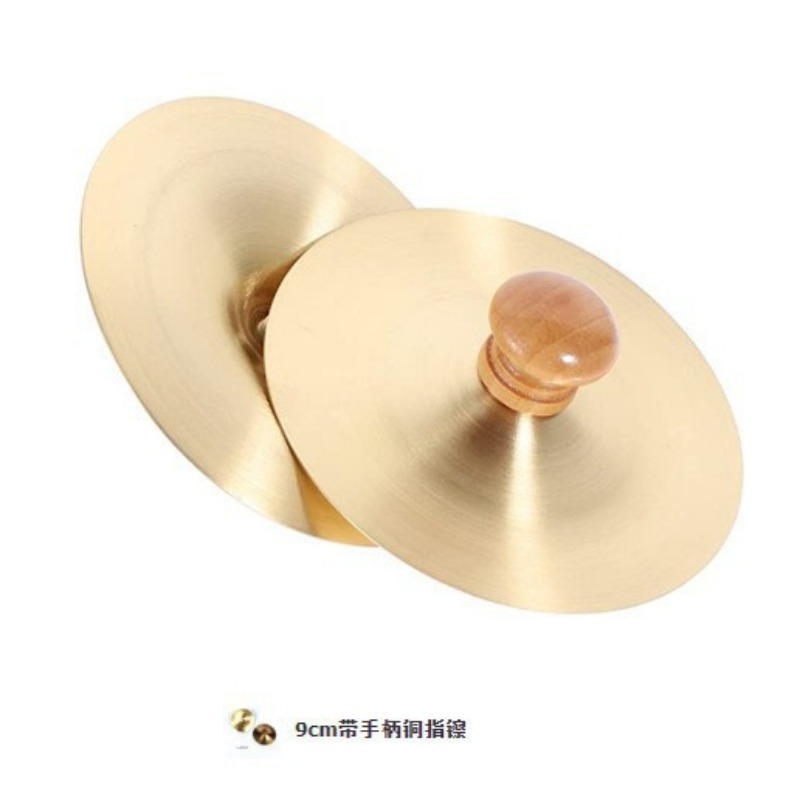 1 Set Hand Percussion Copper C - Musical Instrument Art 评论和价格