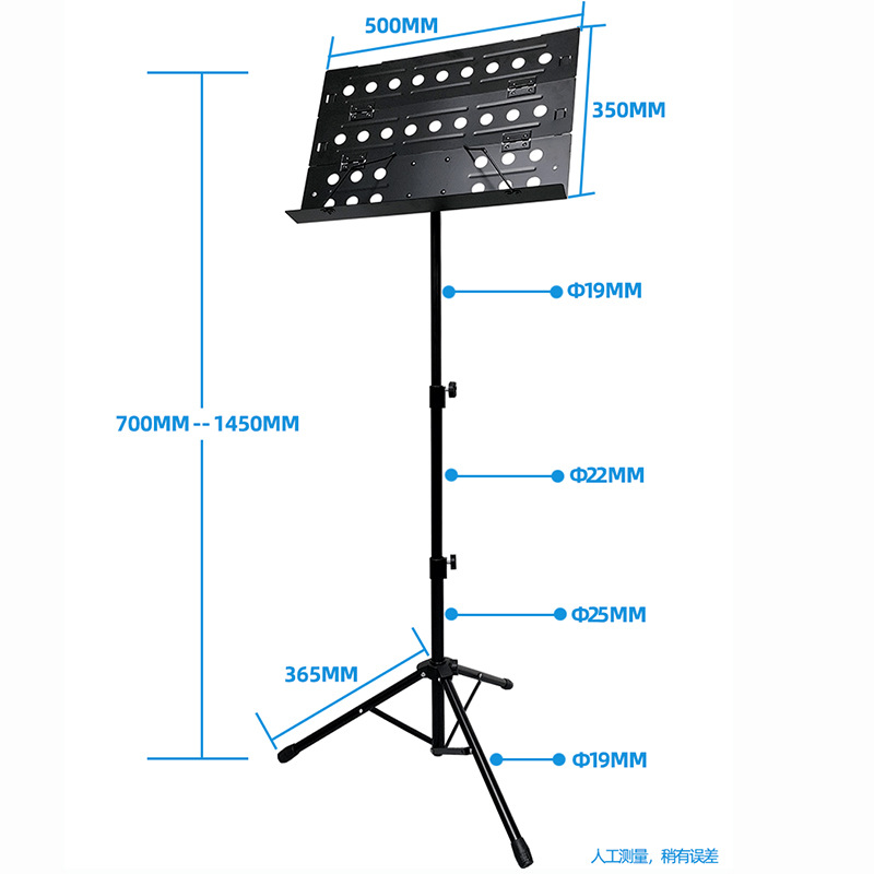 Portable Folding Music Stand S - Musical Instrument Set 评论和价格